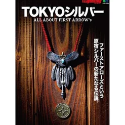 Lightning Archives First Arrow's<Vol.192 "All About First Arrow's"