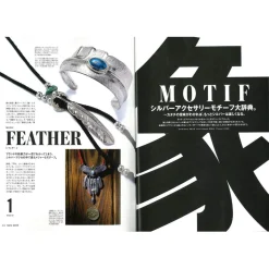 Lightning Archives First Arrow's<Vol.192 "All About First Arrow's"