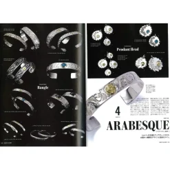 Lightning Archives First Arrow's<Vol.192 "All About First Arrow's"